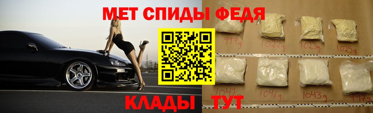 Amphetamine Premium Нальчик