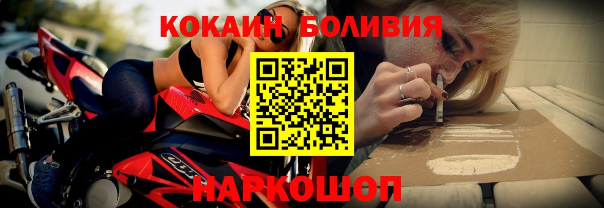 Кокаин 99%  КОКАИН 97%  Вход с VPN  Нальчик 