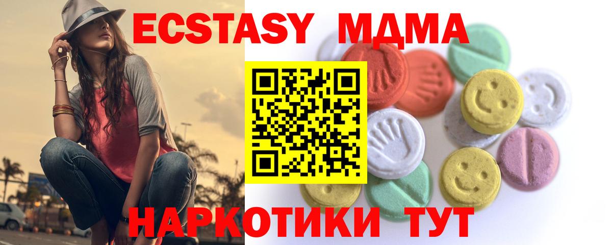 Экстази mix Нальчик