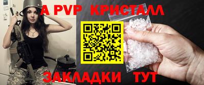 дурь Будённовск
