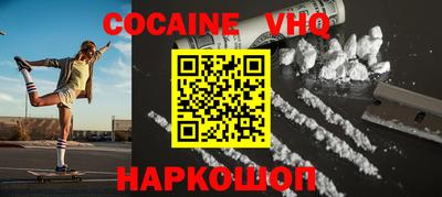 MDMA Premium VHQ Бузулук