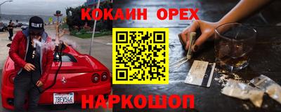 mdma Бугуруслан