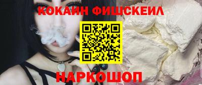 дурь Будённовск