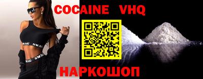 MDMA Premium VHQ Бузулук