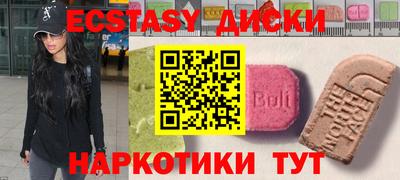 MDMA Premium VHQ Бузулук