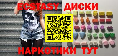 MDMA Premium VHQ Бузулук