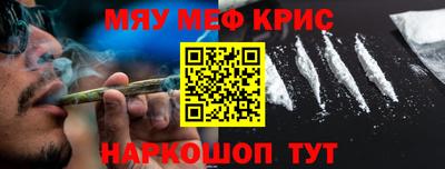 mdma Бугуруслан