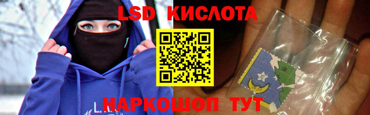 Лсд 25 экстази  Вход с VPN  блэк спрут ССЫЛКА  LSD-25 экстази кислота  ЛСД экстази ecstasy  Нальчик 