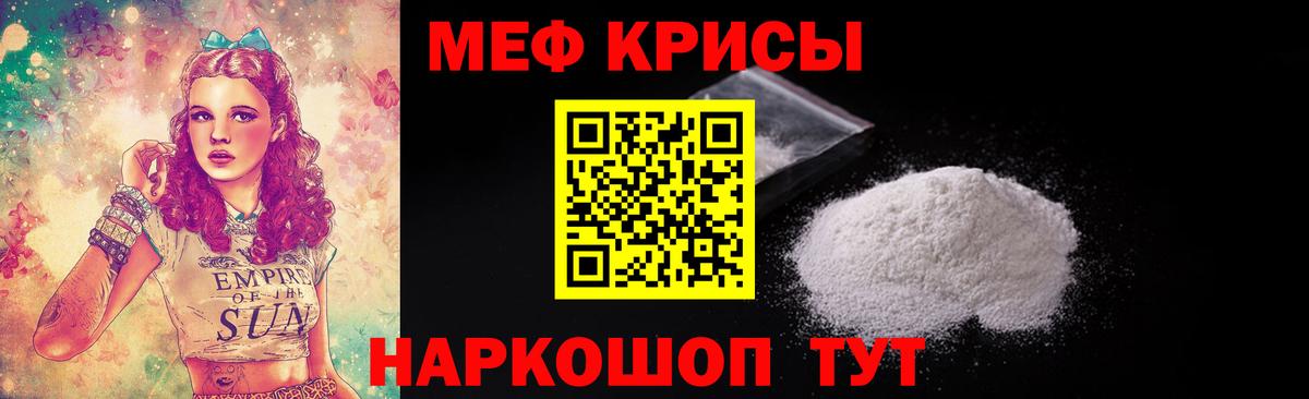 Мефедрон  продажа наркотиков  МЕФ мяу мяу  Вход с VPN  Нальчик  Мефедрон mephedrone 