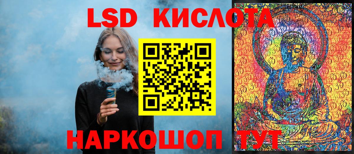 Нальчик  Марки 25I-NBOMe 1500мкг  Вход с VPN 
