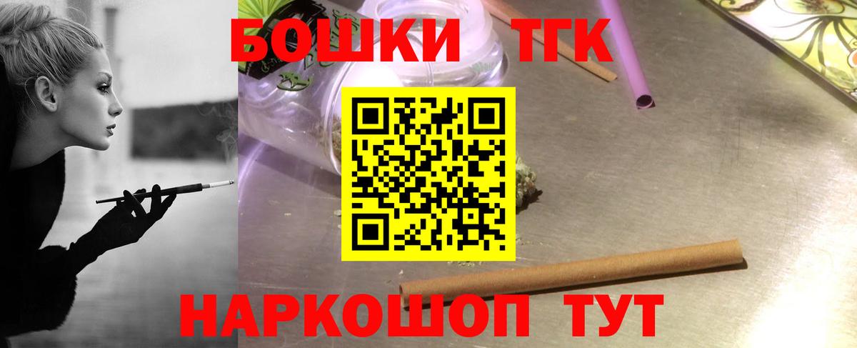 Каннабис тримм Нальчик
